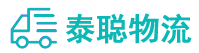 重庆到托克托县物流公司